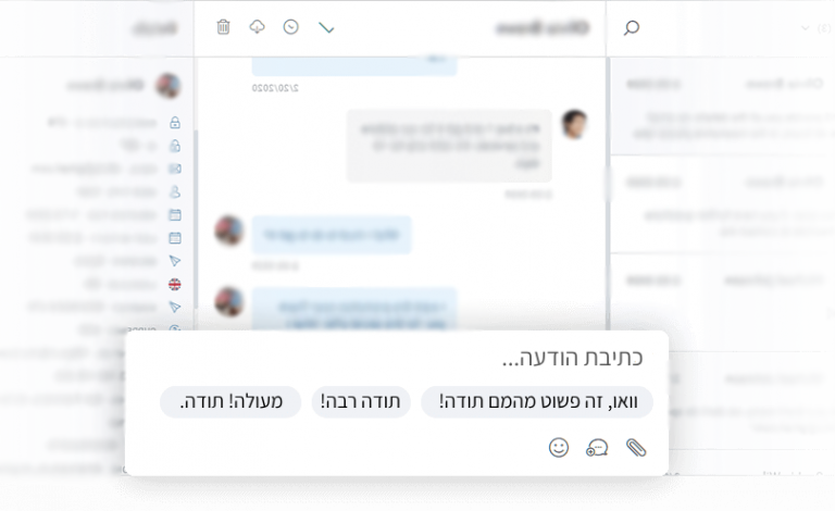 תשובות חכמות